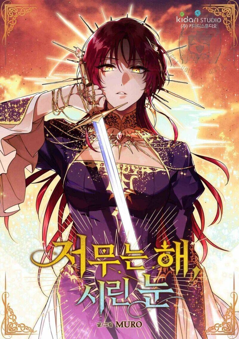 Bị Che Khuất Bởi Mặt Trời Lặn Chapter 9 - 1