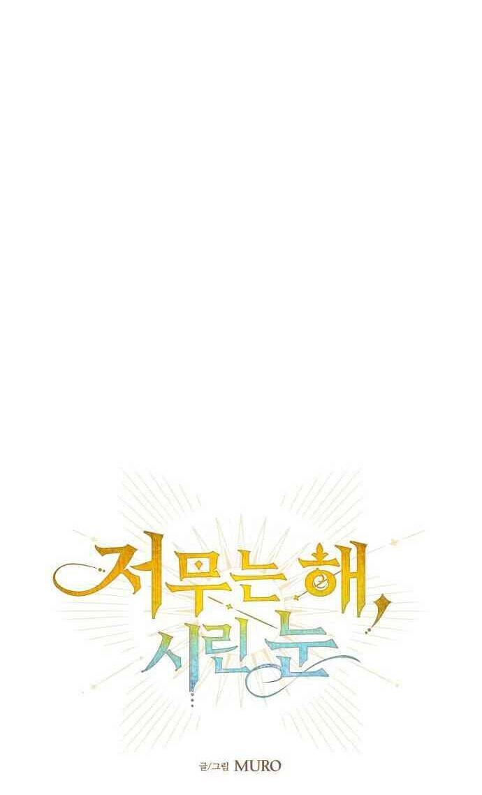 Bị Che Khuất Bởi Mặt Trời Lặn Chapter 11 - 13