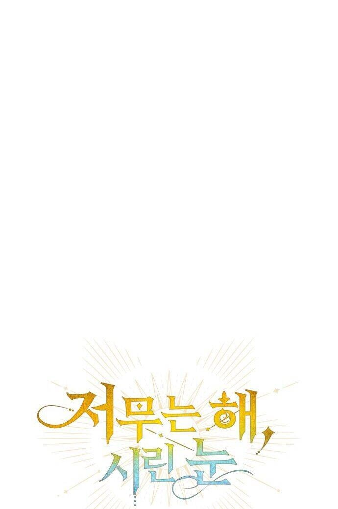 Bị Che Khuất Bởi Mặt Trời Lặn Chapter 16 - 4