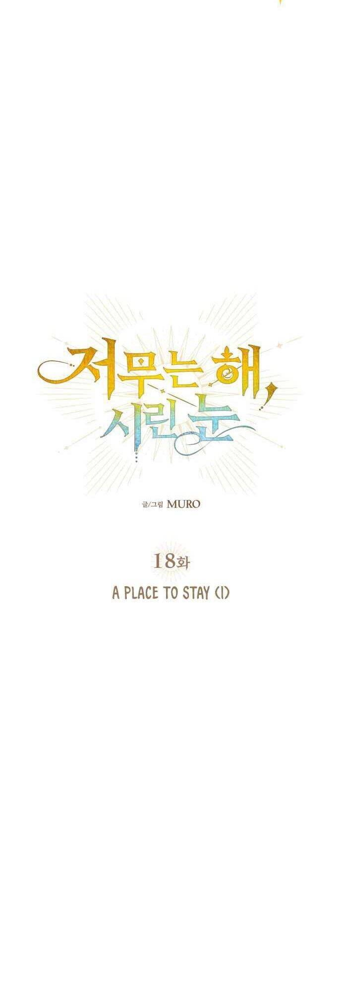 Bị Che Khuất Bởi Mặt Trời Lặn Chapter 18 - 8