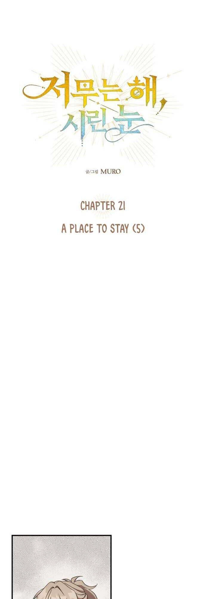 Bị Che Khuất Bởi Mặt Trời Lặn Chapter 21 - 9