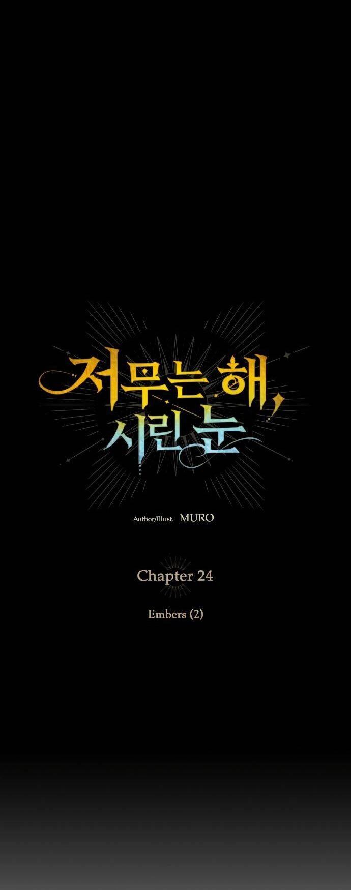Bị Che Khuất Bởi Mặt Trời Lặn Chapter 24 - 8