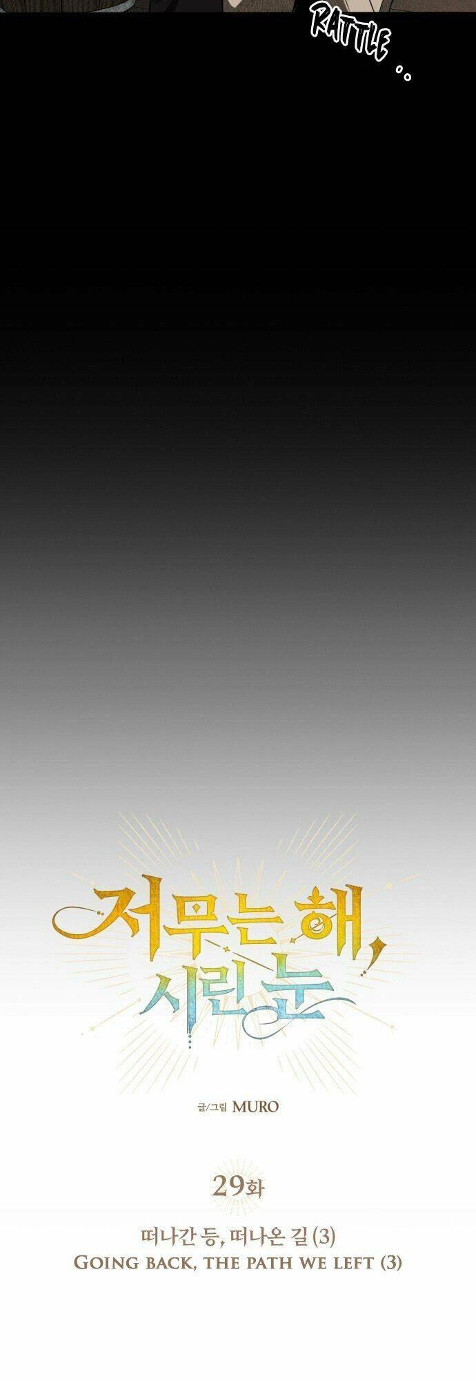 Bị Che Khuất Bởi Mặt Trời Lặn Chapter 29 - 12