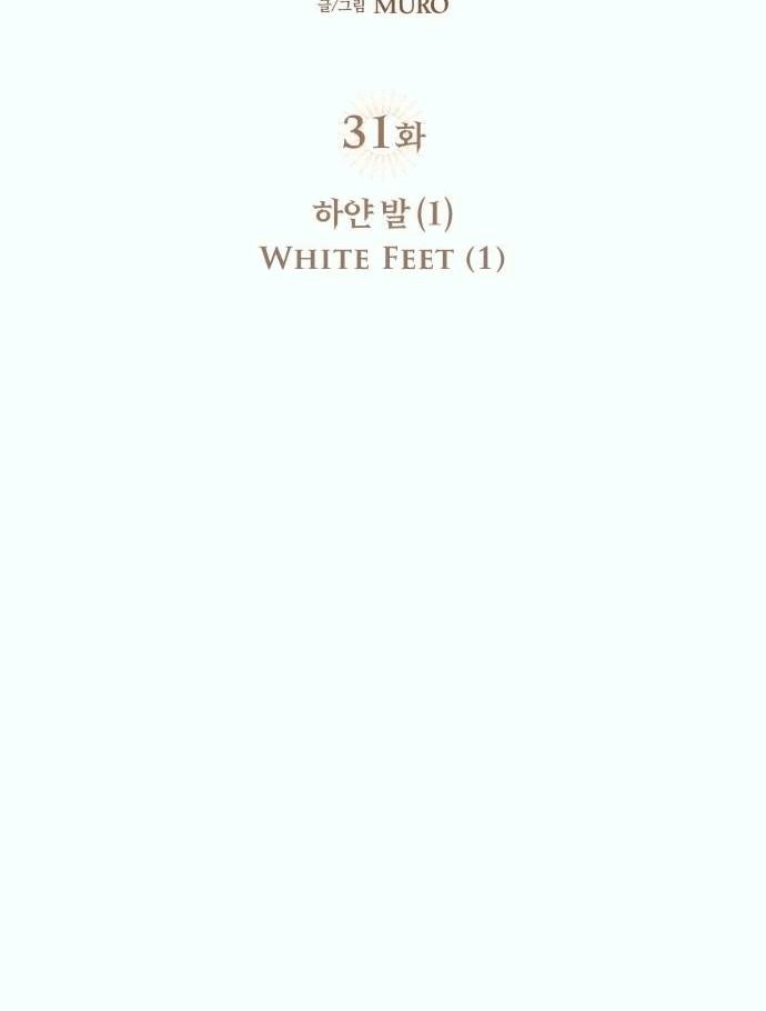 Bị Che Khuất Bởi Mặt Trời Lặn Chapter 31 - 41