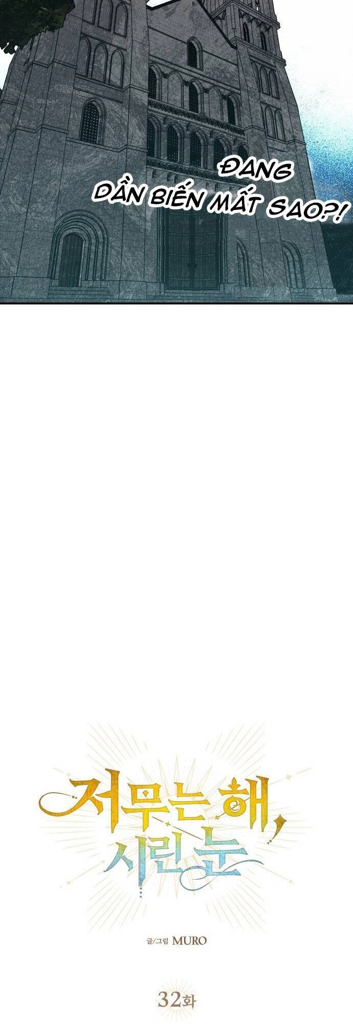 Bị Che Khuất Bởi Mặt Trời Lặn Chapter 32 - 5