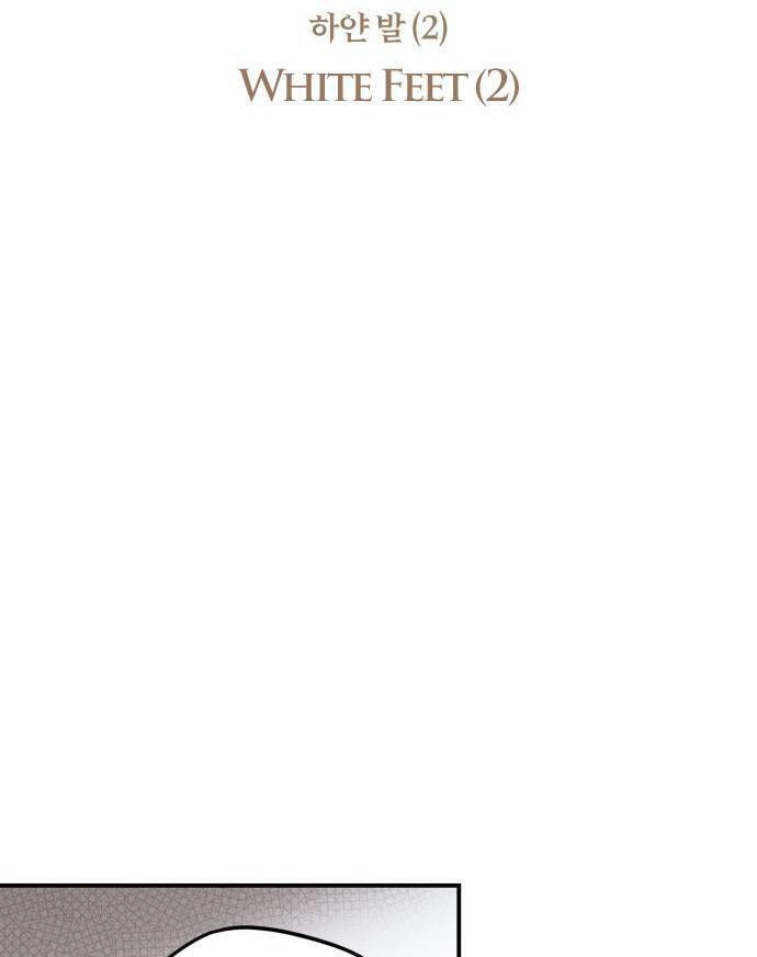 Bị Che Khuất Bởi Mặt Trời Lặn Chapter 32 - 6