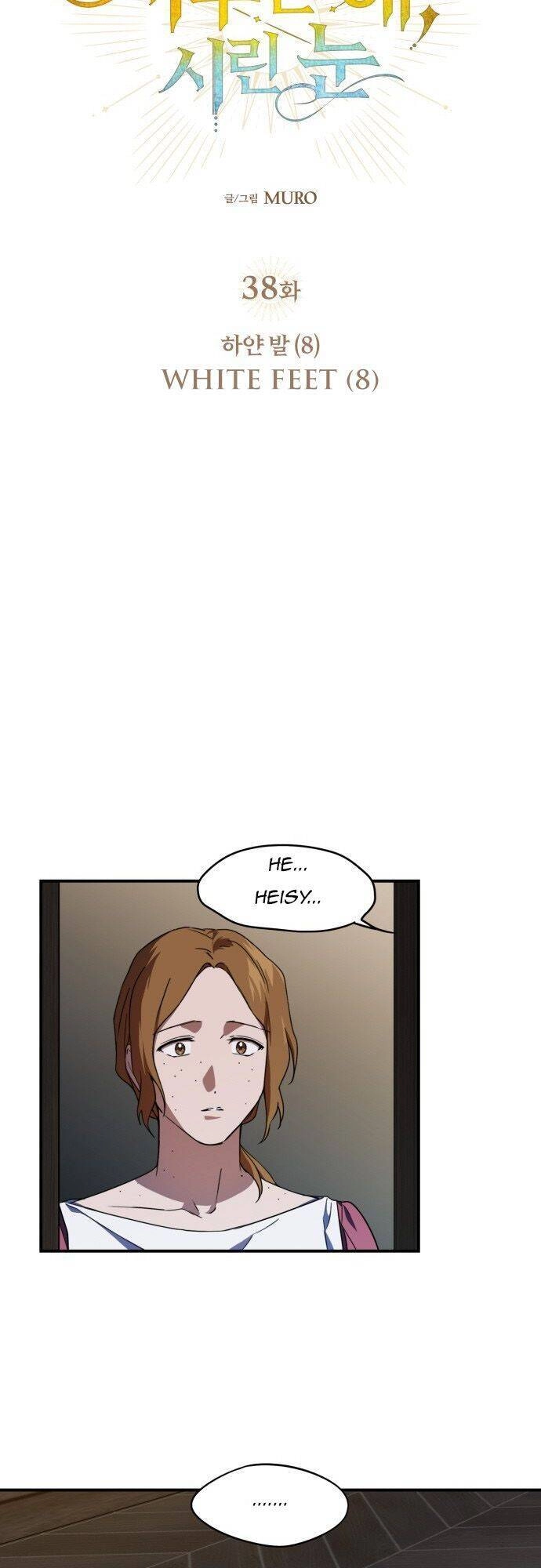 Bị Che Khuất Bởi Mặt Trời Lặn Chapter 38 - 6