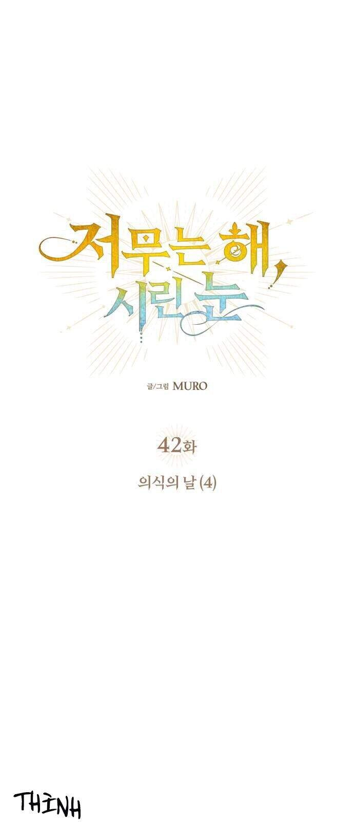 Bị Che Khuất Bởi Mặt Trời Lặn Chapter 42 - 5