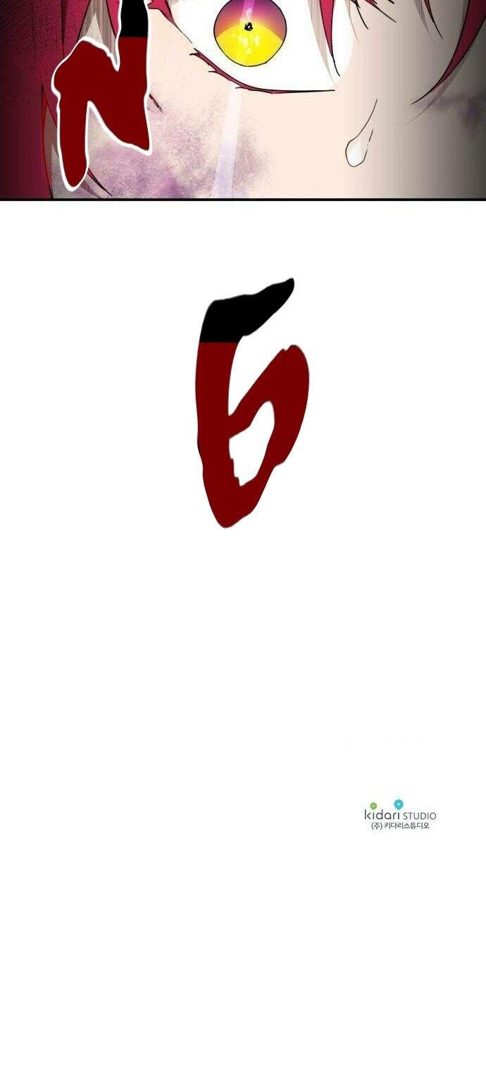 Bị Che Khuất Bởi Mặt Trời Lặn Chapter 47 - 30