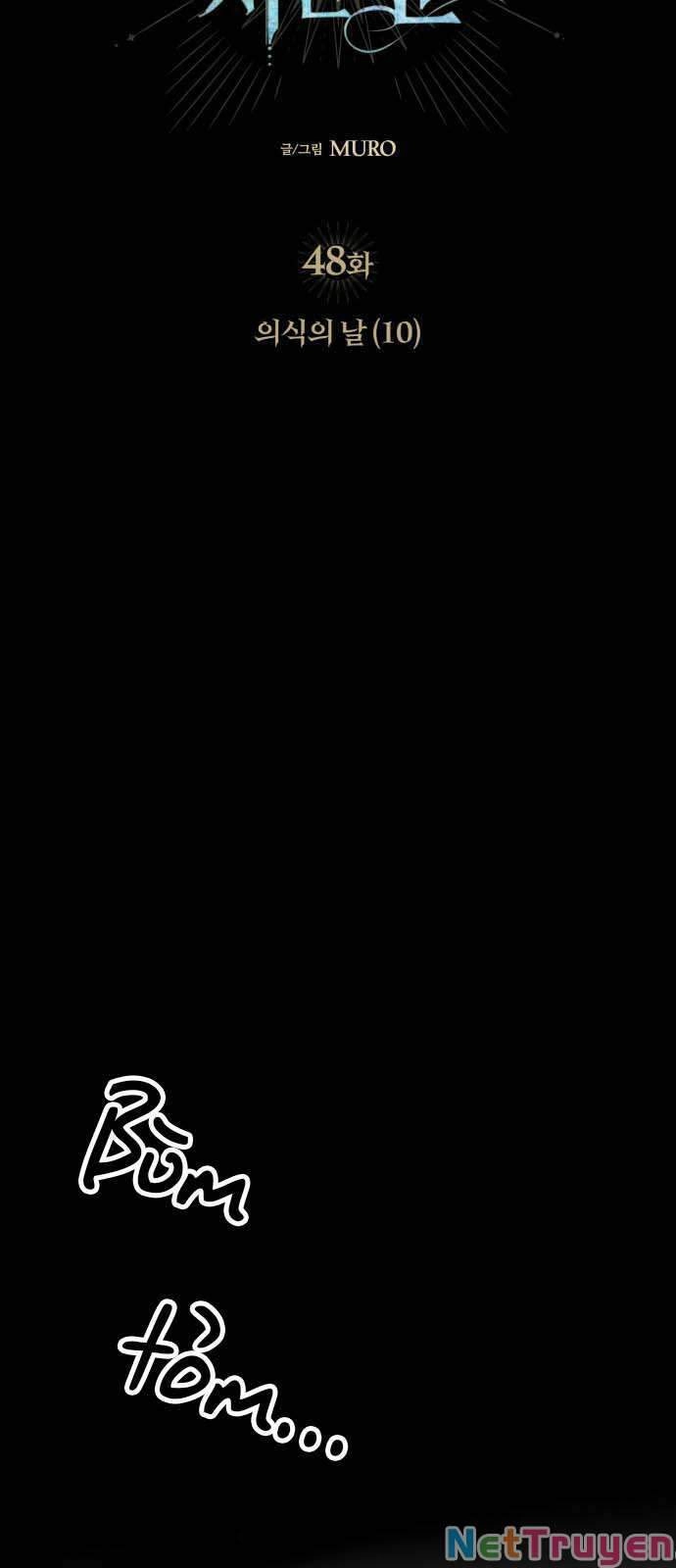 Bị Che Khuất Bởi Mặt Trời Lặn Chapter 48 - 14