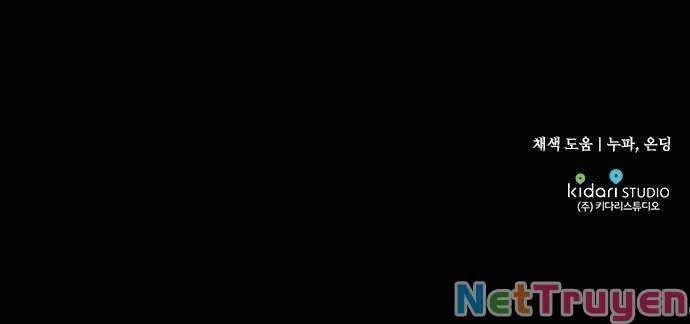 Bị Che Khuất Bởi Mặt Trời Lặn Chapter 48 - 53