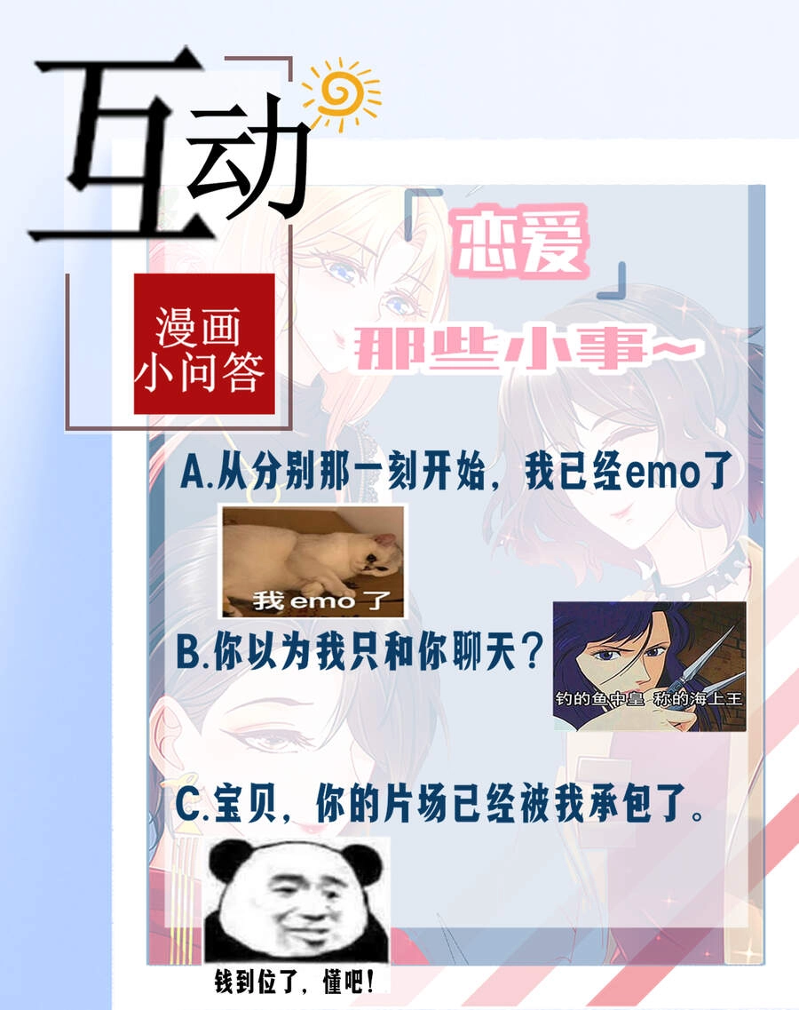 Tỷ Tỷ Nào Có Ý Xấu Chapter 7 - 50