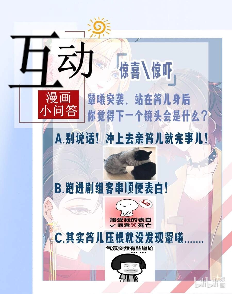 Tỷ Tỷ Nào Có Ý Xấu Chapter 8 - 54
