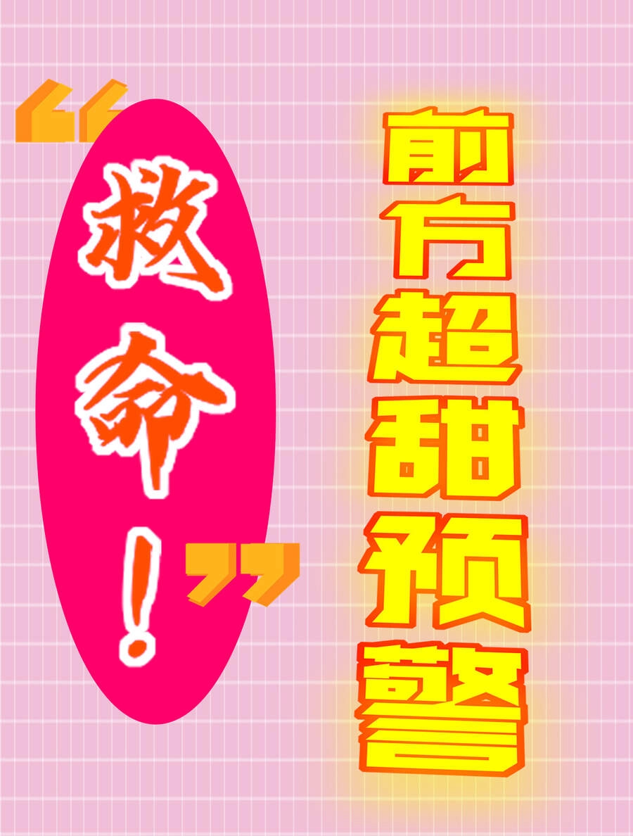 Tỷ Tỷ Nào Có Ý Xấu Chapter 9 - 46