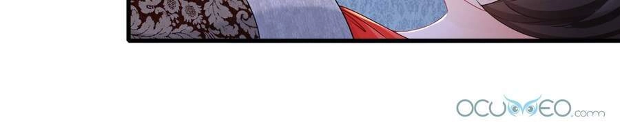 Tỷ Tỷ Nào Có Ý Xấu Chapter 11 - 33