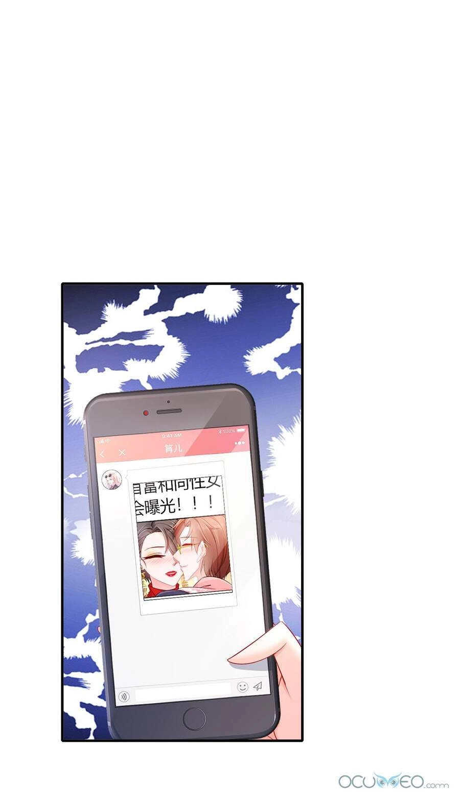 Tỷ Tỷ Nào Có Ý Xấu Chapter 15 - 22