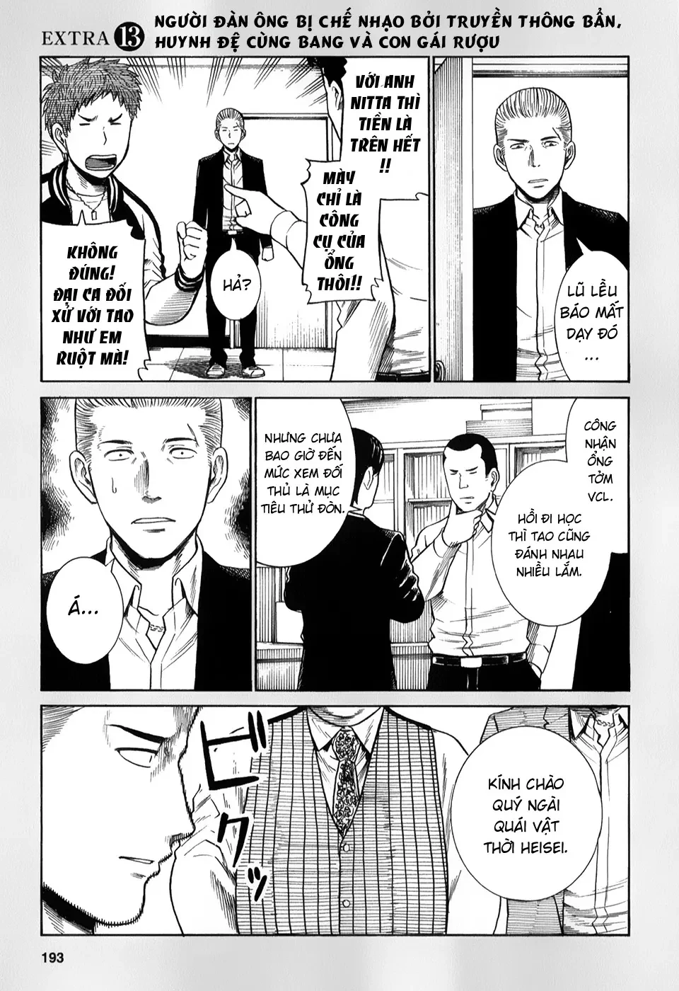 Não Phẳng Siêu Năng Lực Chapter 32.5 - 1
