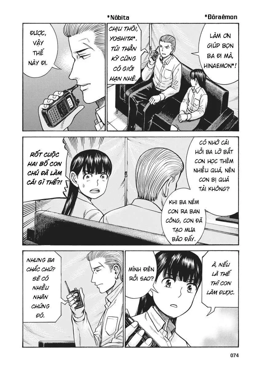 Não Phẳng Siêu Năng Lực Chapter  97 - 25