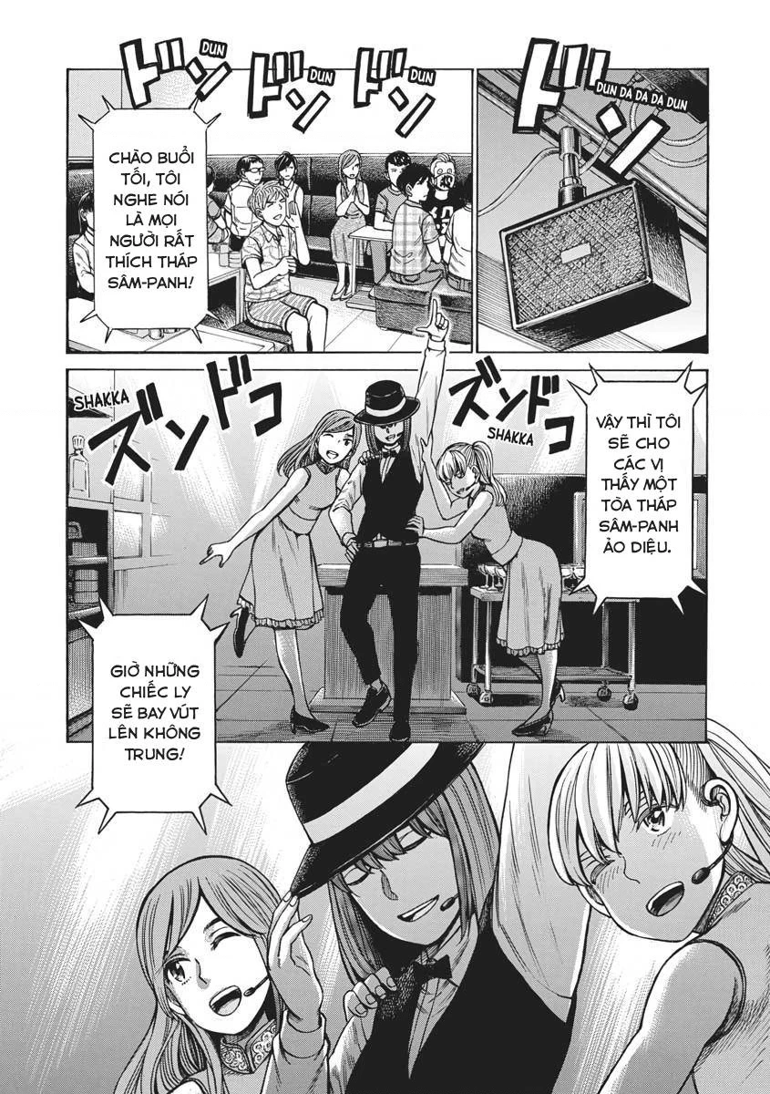 Não Phẳng Siêu Năng Lực Chapter 98 - 24