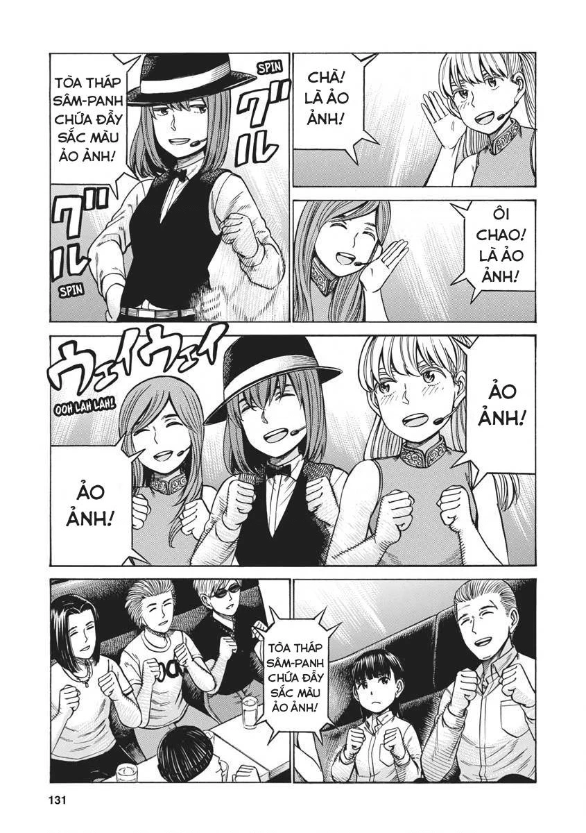 Não Phẳng Siêu Năng Lực Chapter 98 - 25