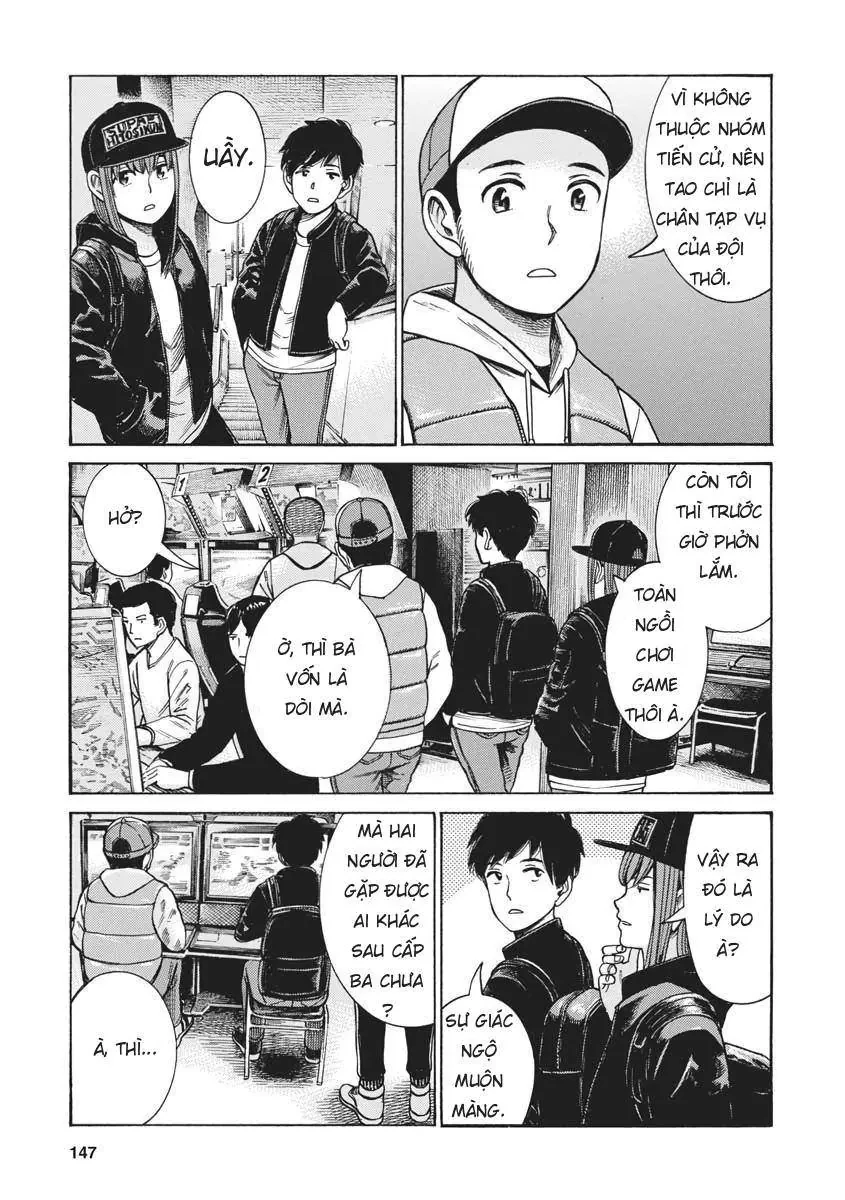 Não Phẳng Siêu Năng Lực Chapter  99 - 11