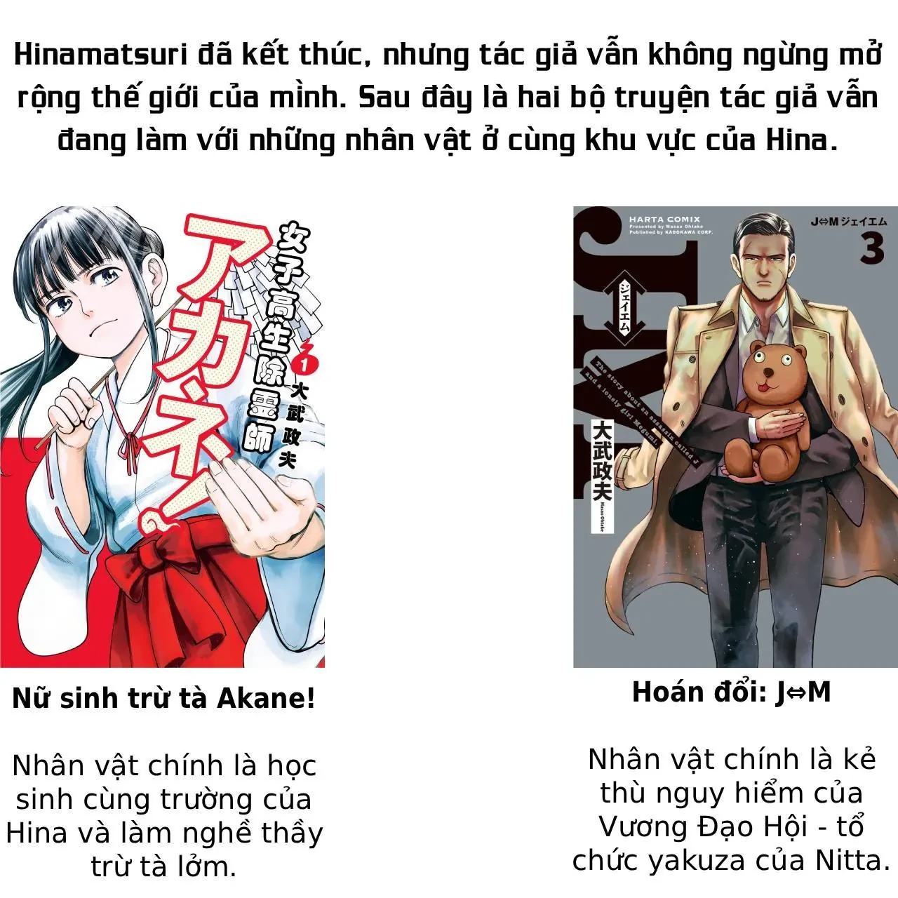 Não Phẳng Siêu Năng Lực Chapter  100 - 46