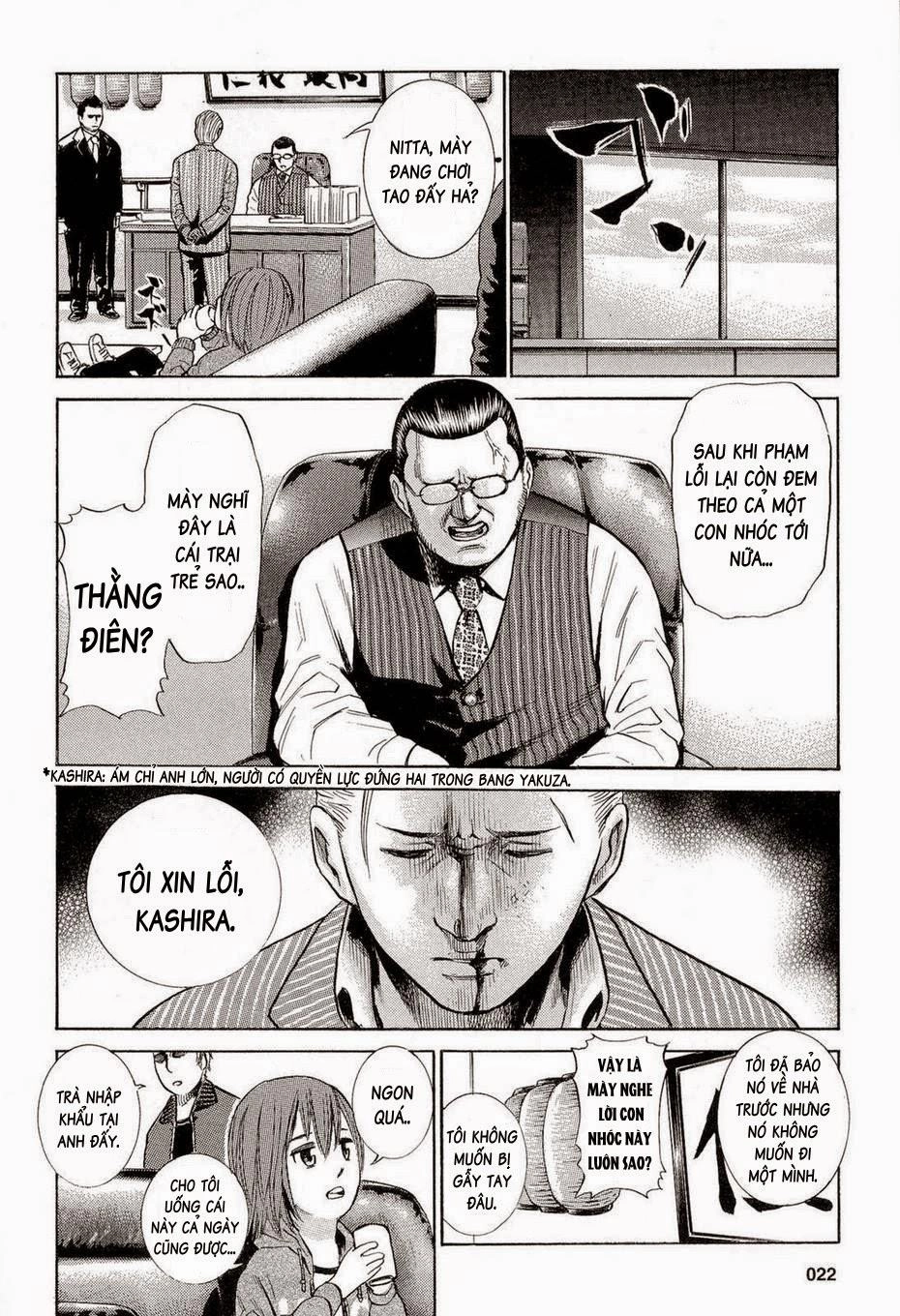 Não Phẳng Siêu Năng Lực Chapter 1 - 22