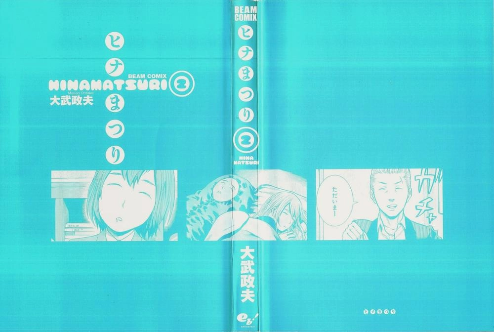 Não Phẳng Siêu Năng Lực Chapter 6 - 4