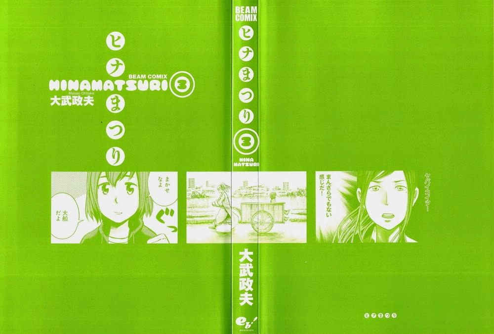 Não Phẳng Siêu Năng Lực Chapter 11 - 4