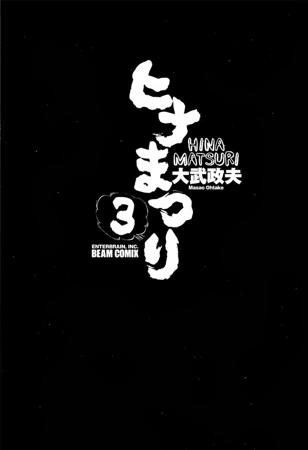 Não Phẳng Siêu Năng Lực Chapter 11 - 5