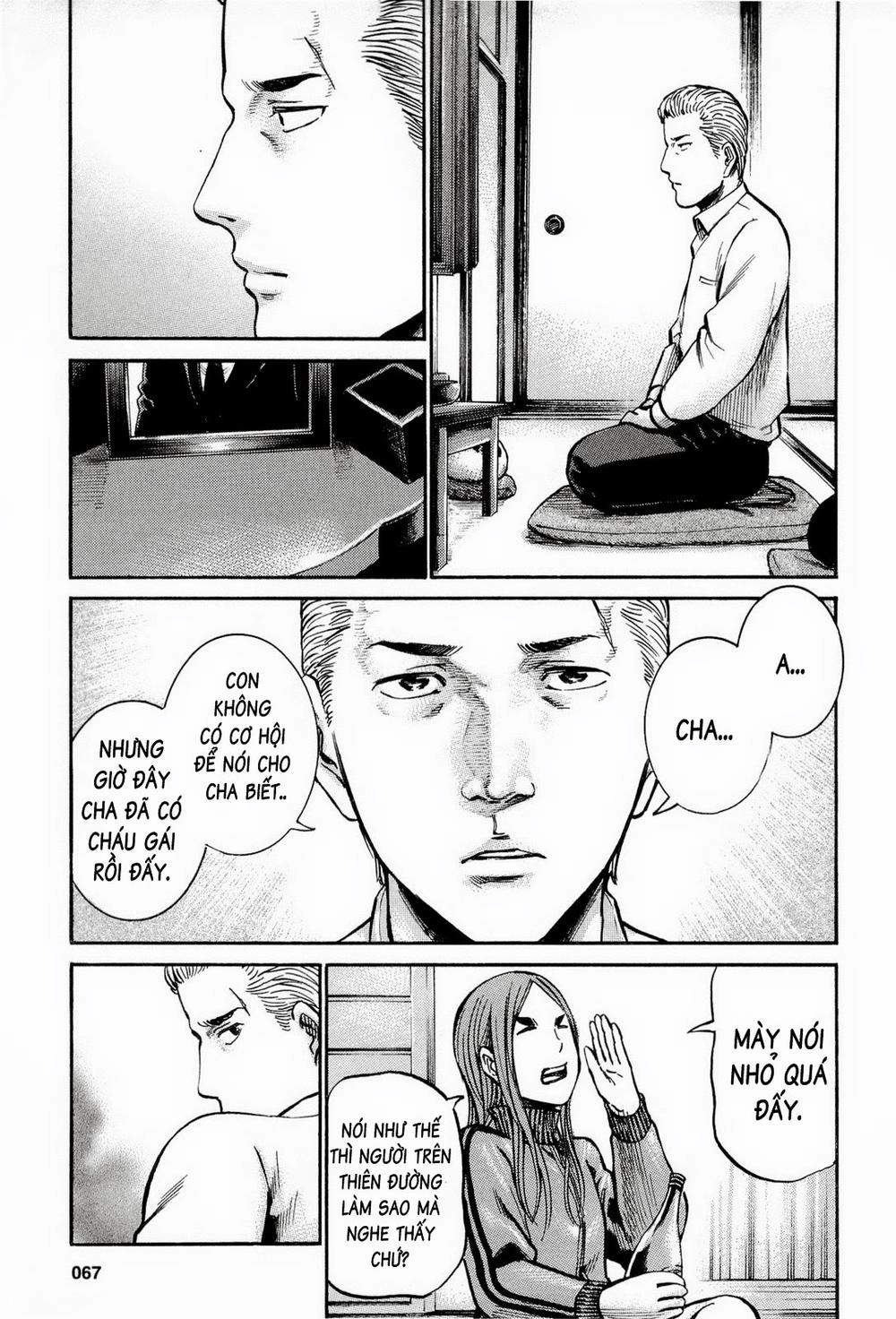 Não Phẳng Siêu Năng Lực Chapter 12 - 44