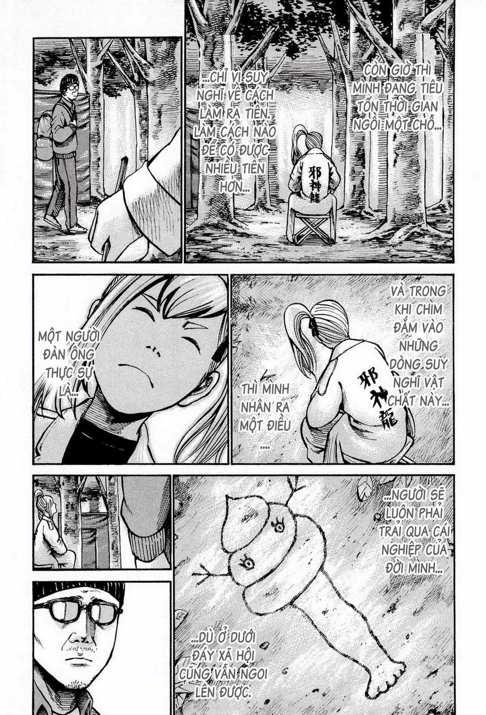 Não Phẳng Siêu Năng Lực Chapter 14 - 8