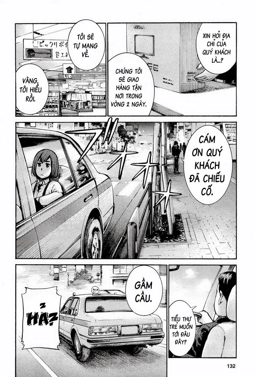 Não Phẳng Siêu Năng Lực Chapter 14 - 33