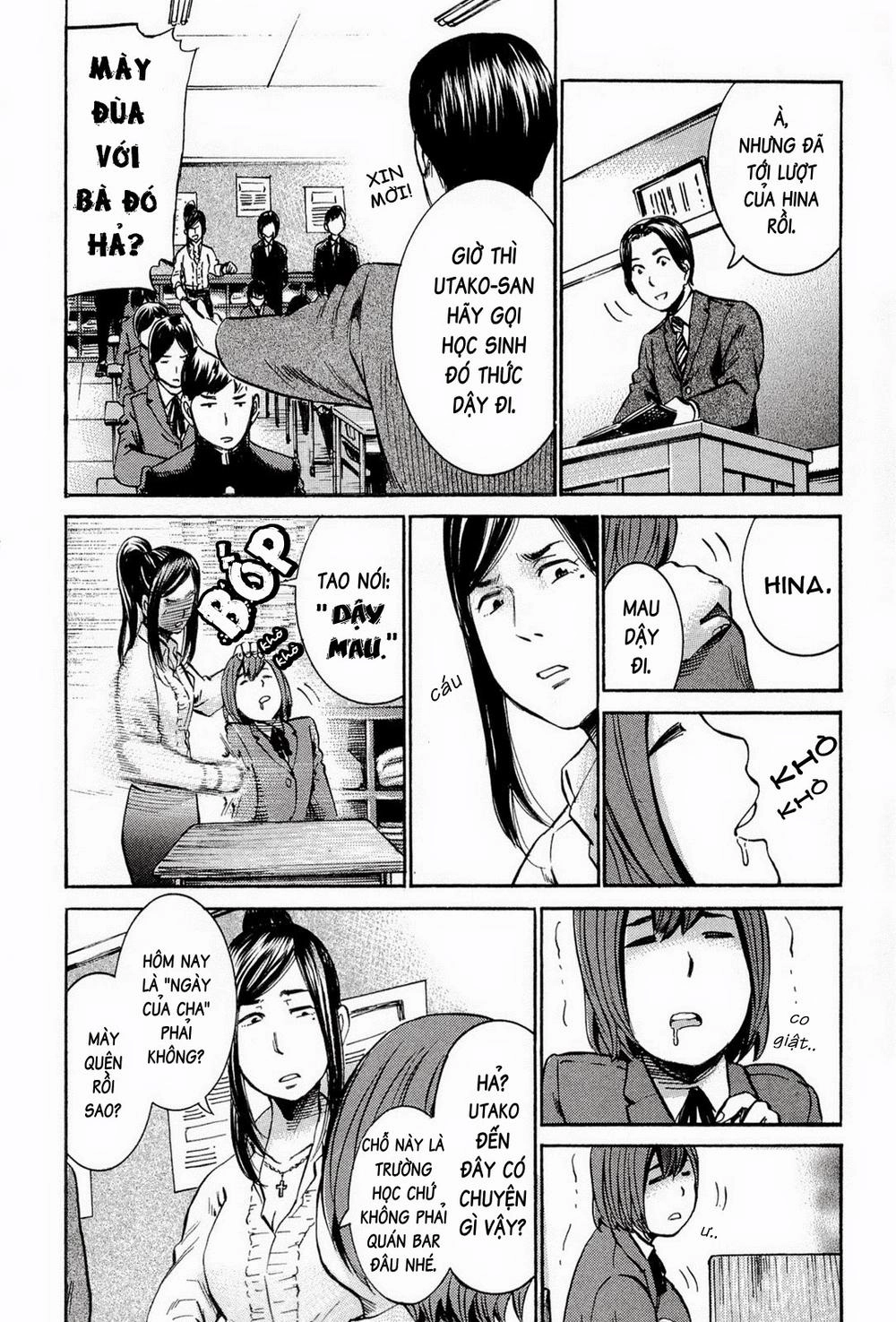 Não Phẳng Siêu Năng Lực Chapter 16 - 15