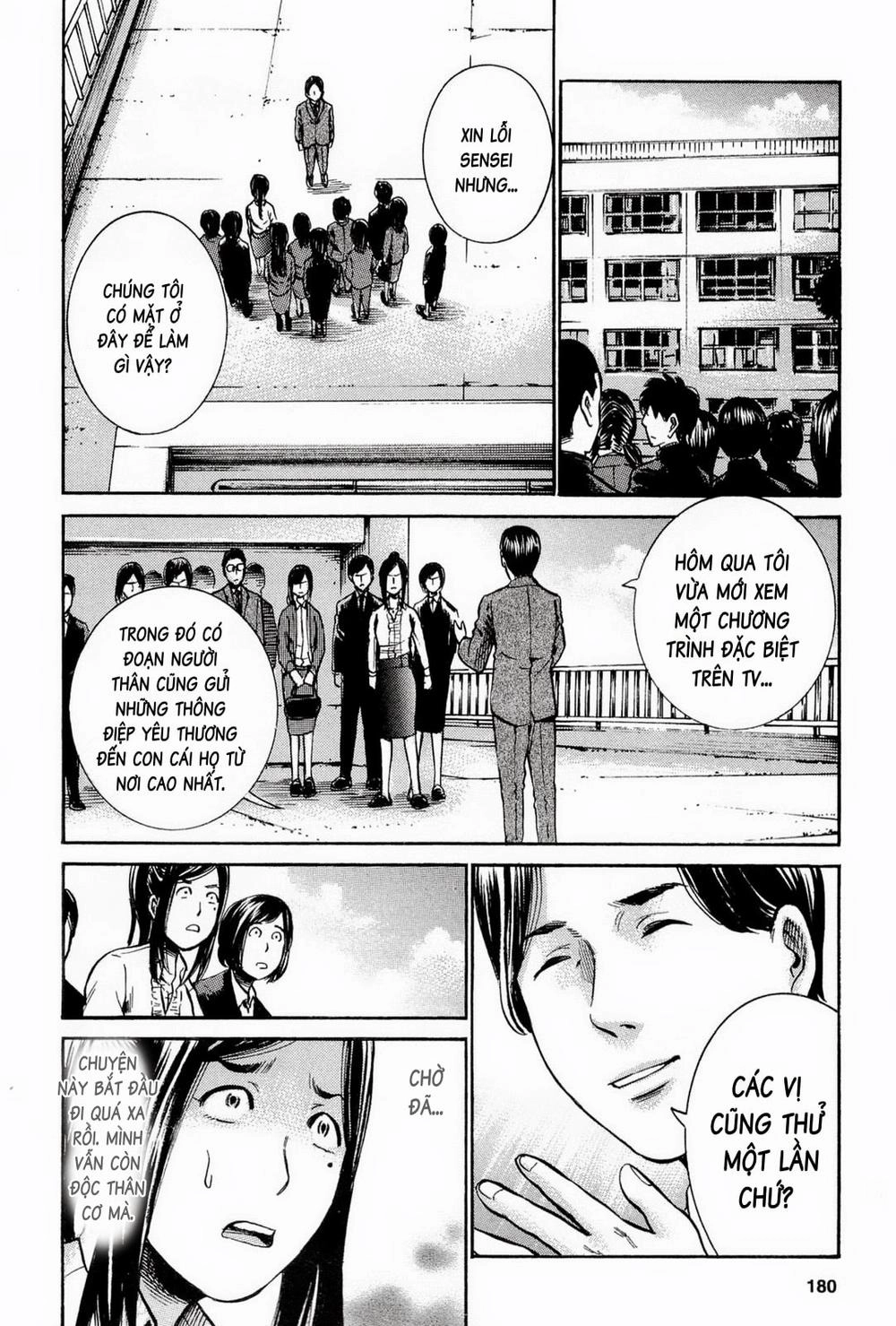 Não Phẳng Siêu Năng Lực Chapter 16 - 21