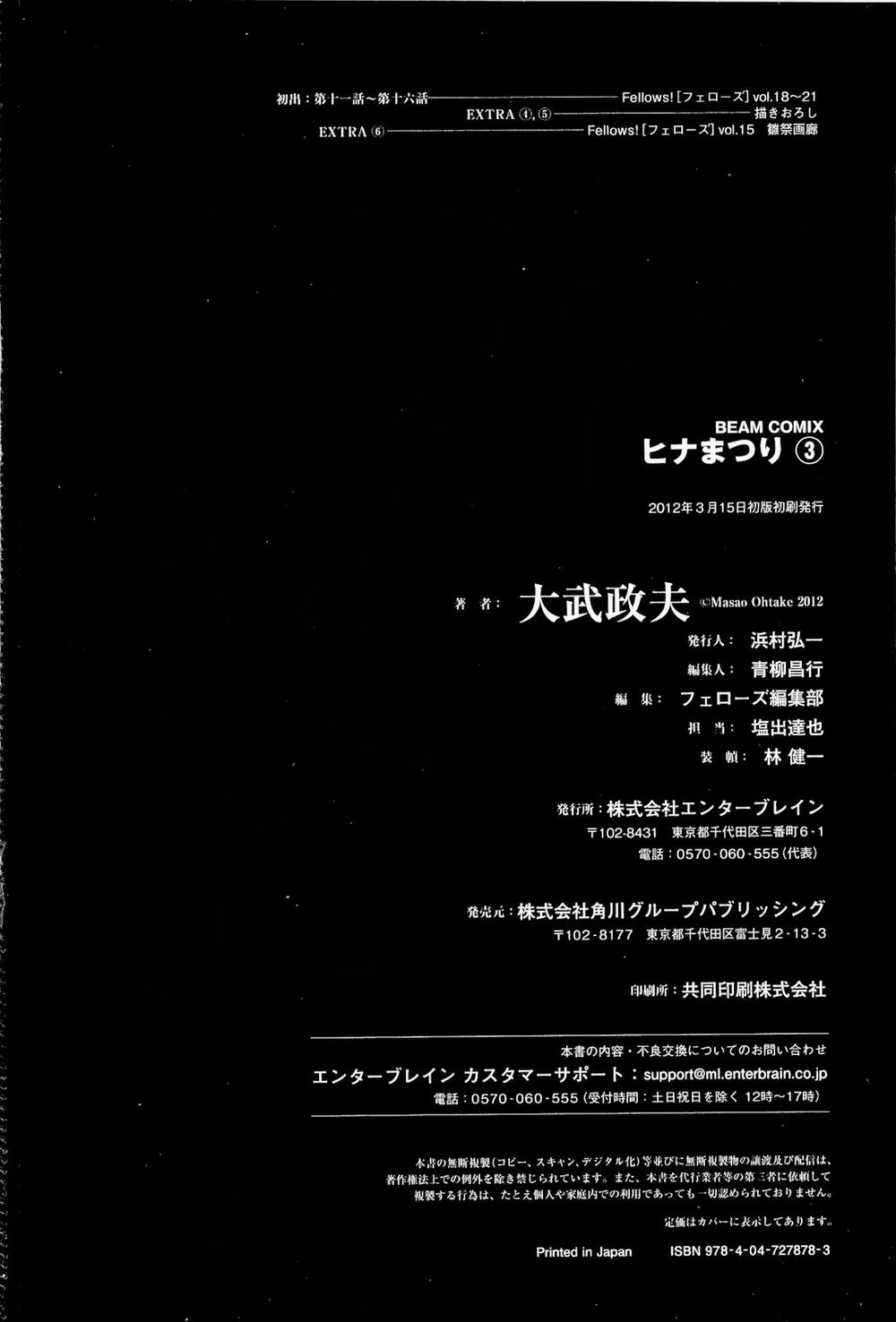 Não Phẳng Siêu Năng Lực Chapter 16 - 41