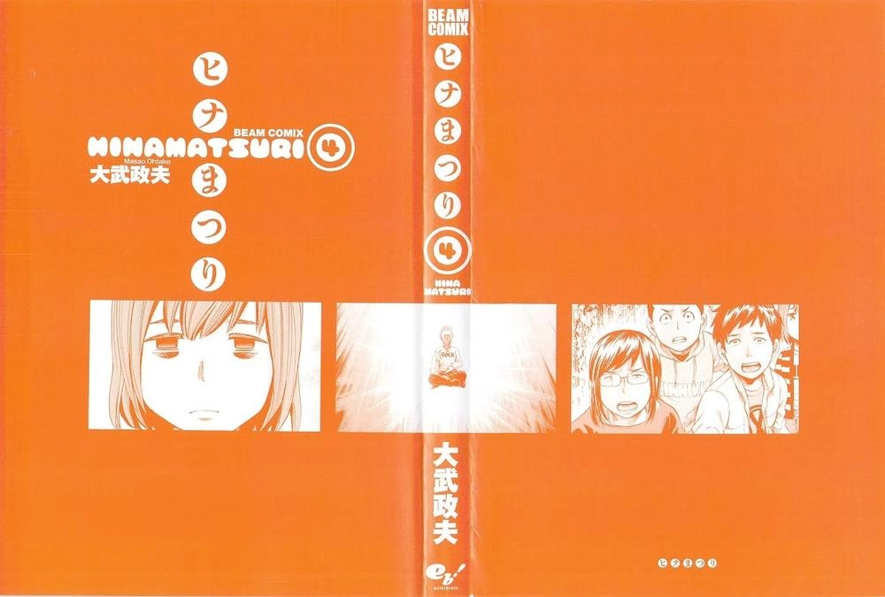 Não Phẳng Siêu Năng Lực Chapter 17 - 4