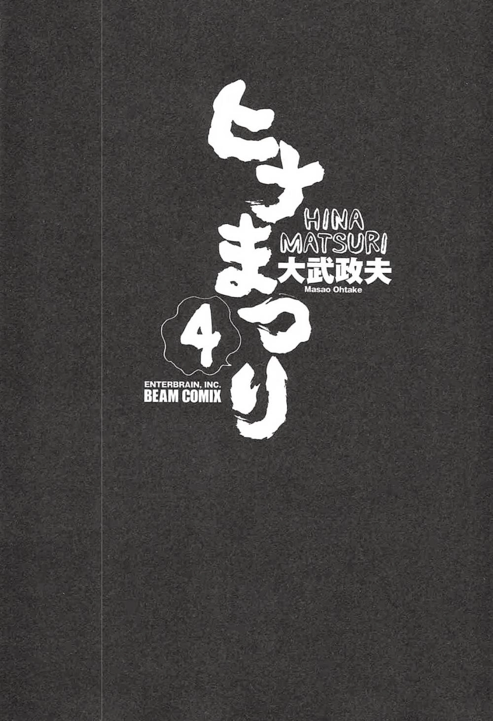 Não Phẳng Siêu Năng Lực Chapter 17 - 7