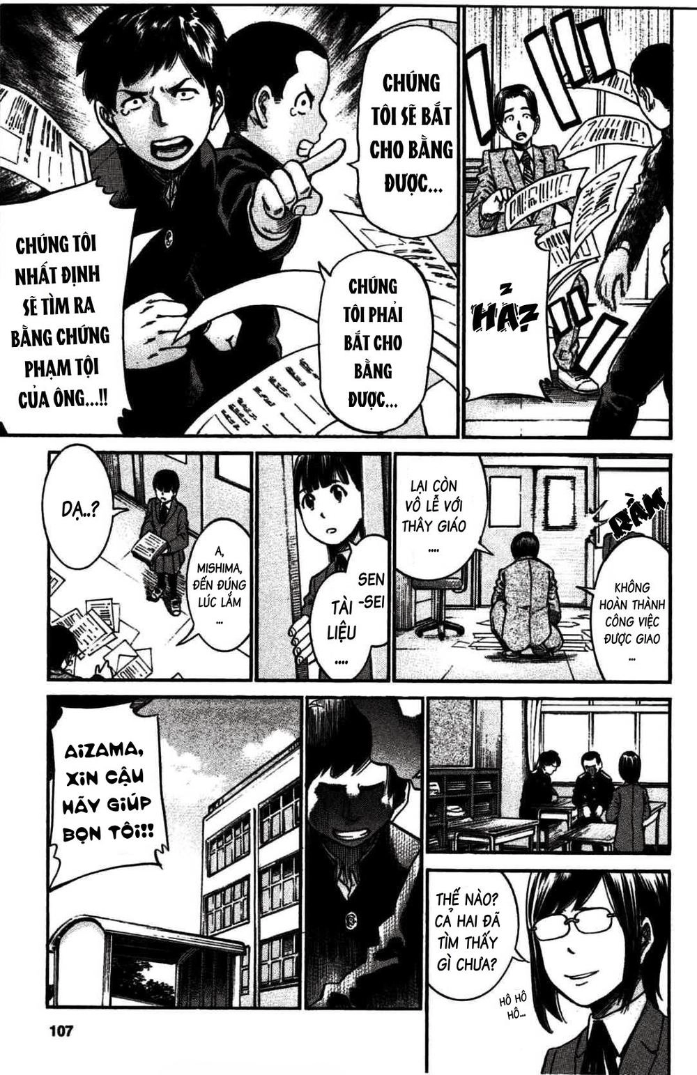 Não Phẳng Siêu Năng Lực Chapter 19 - 26