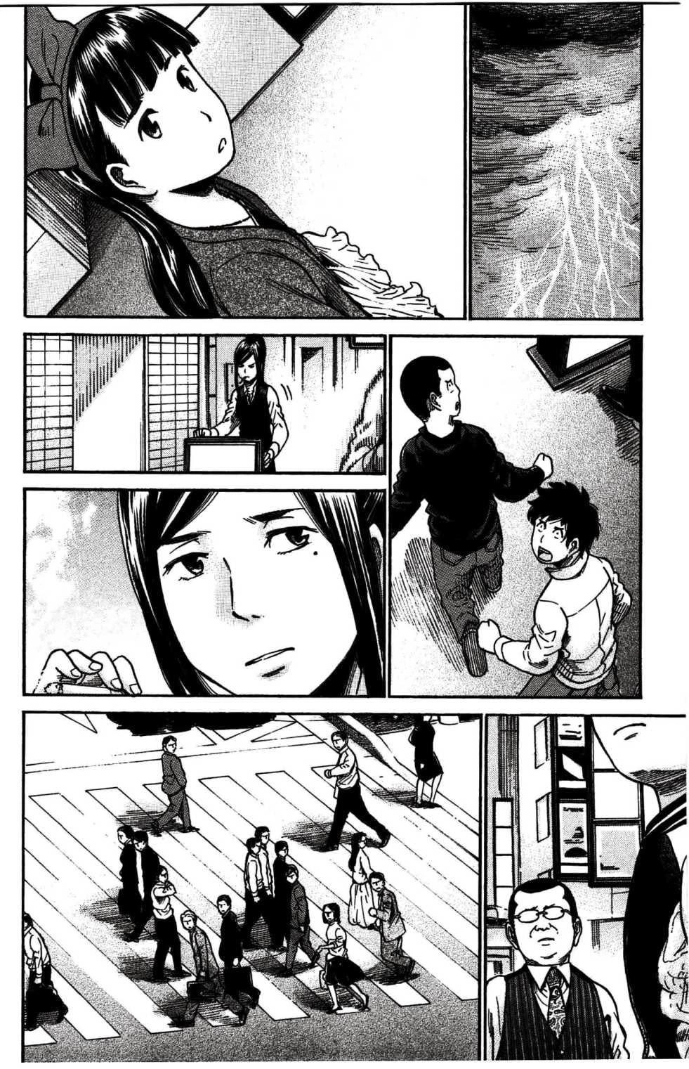 Não Phẳng Siêu Năng Lực Chapter 21 - 35