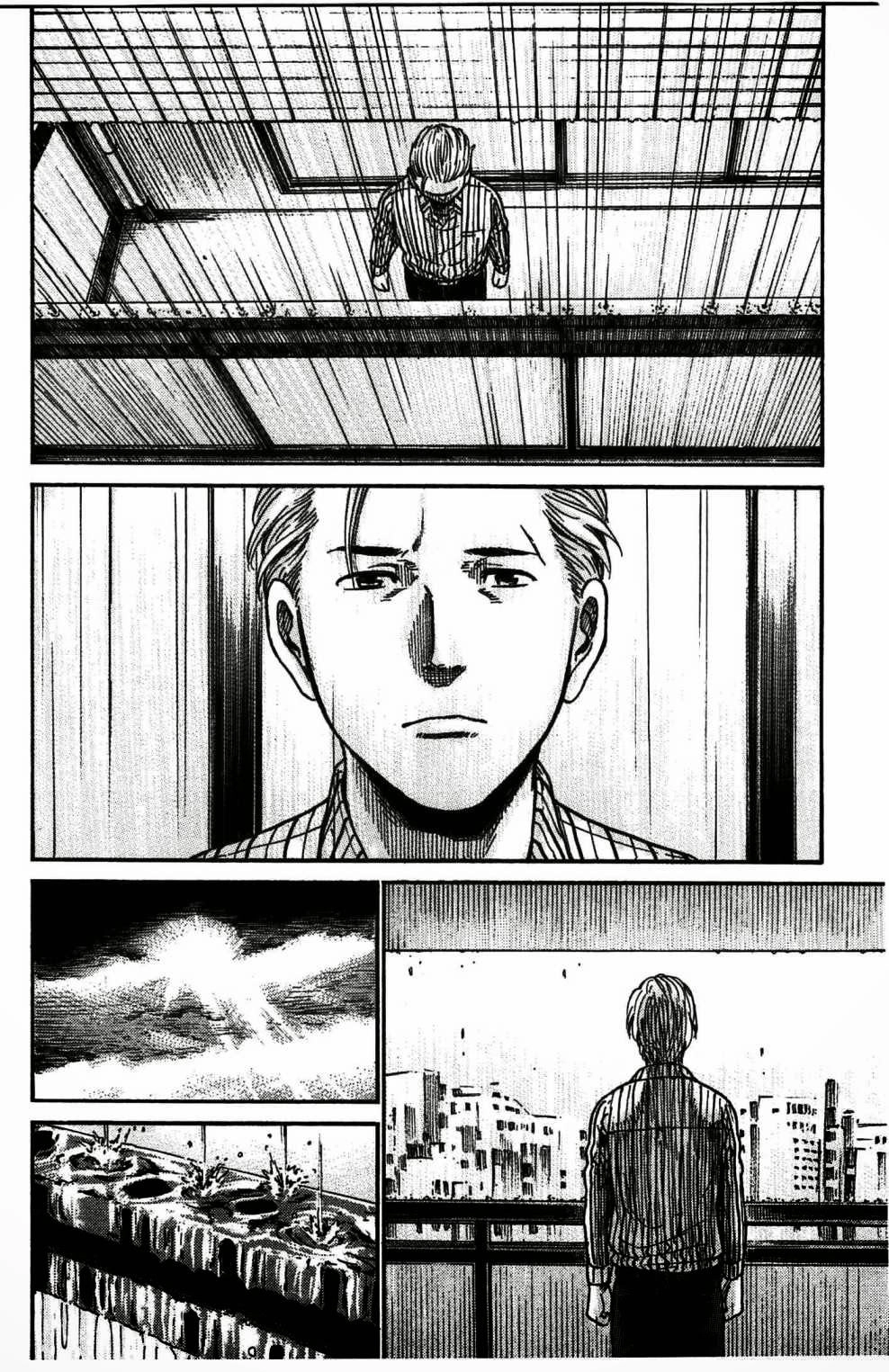 Não Phẳng Siêu Năng Lực Chapter 21 - 37