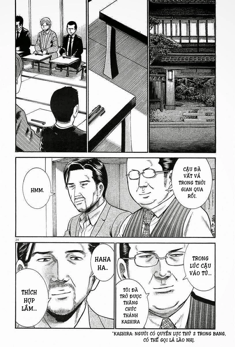 Não Phẳng Siêu Năng Lực Chapter 24 - 25