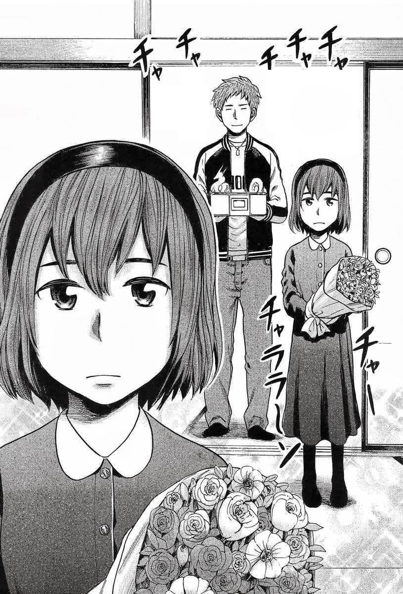 Não Phẳng Siêu Năng Lực Chapter 24 - 28