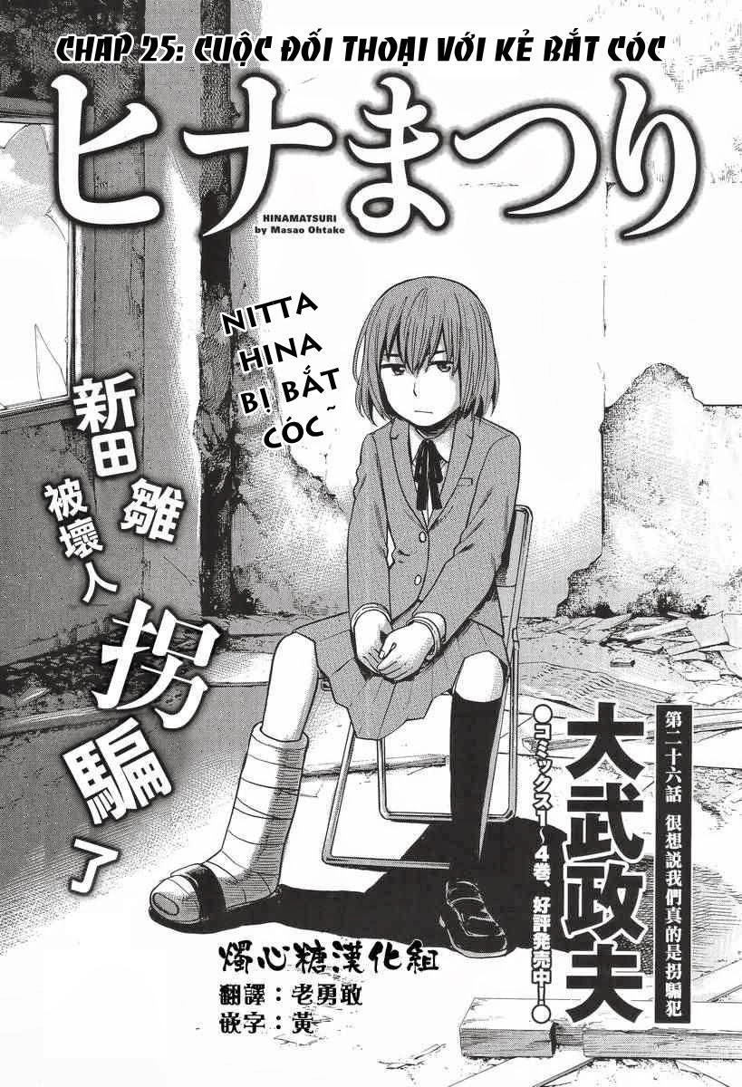 Não Phẳng Siêu Năng Lực Chapter 26 - 2