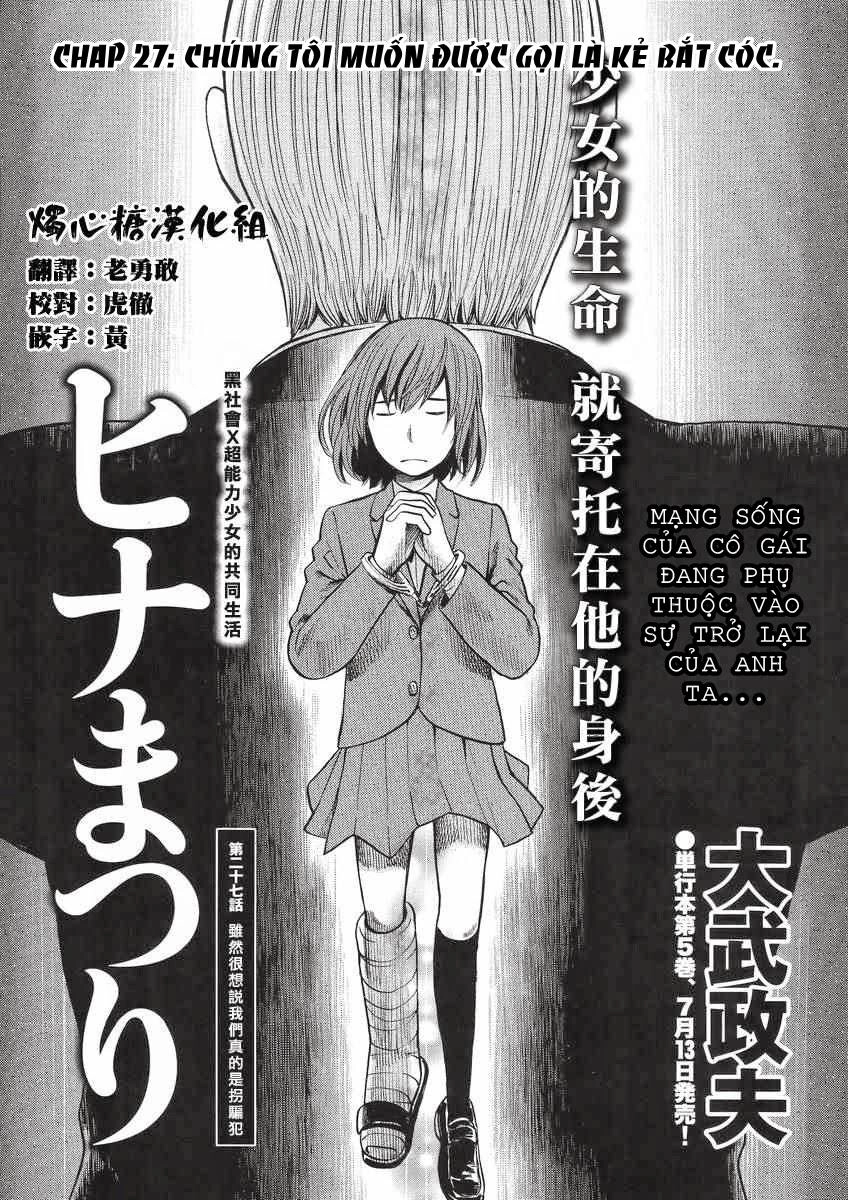 Não Phẳng Siêu Năng Lực Chapter 27 - 2