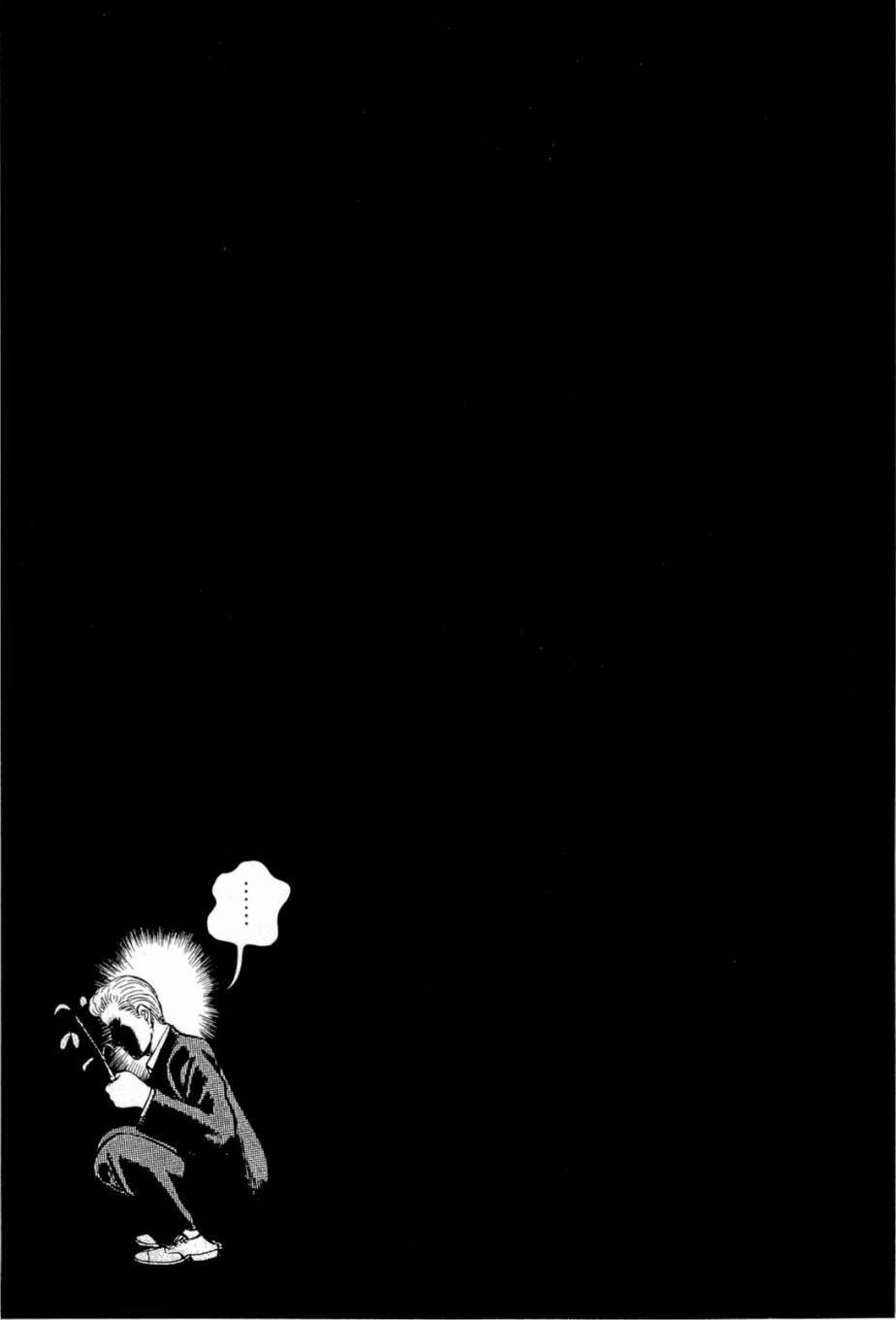 Não Phẳng Siêu Năng Lực Chapter 27 - 38