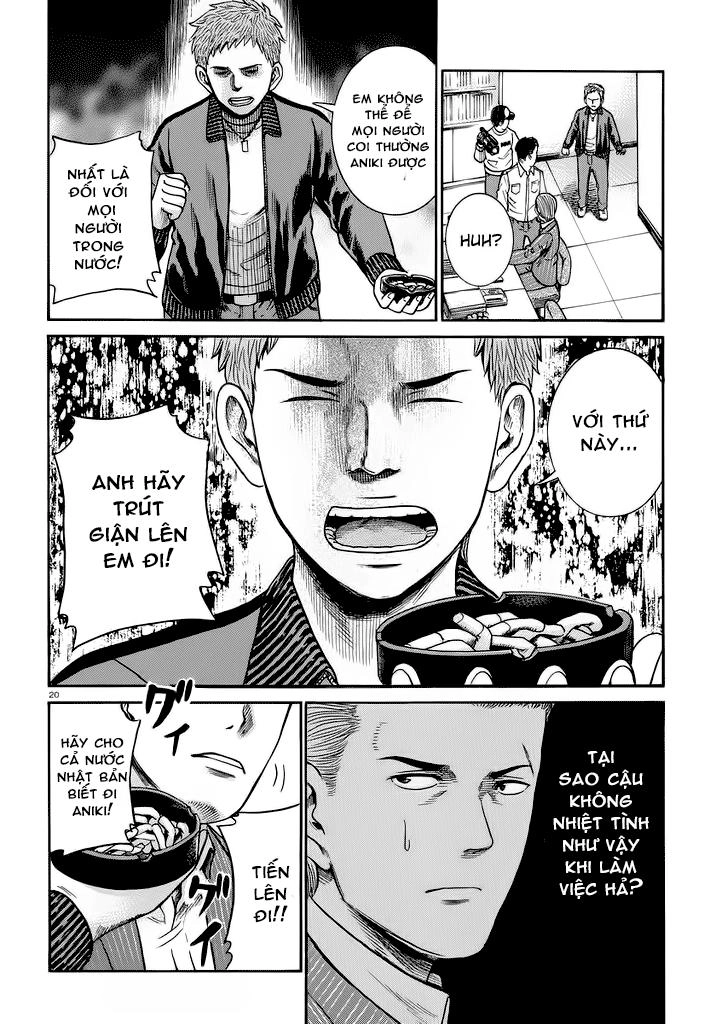 Não Phẳng Siêu Năng Lực Chapter 32 - 20