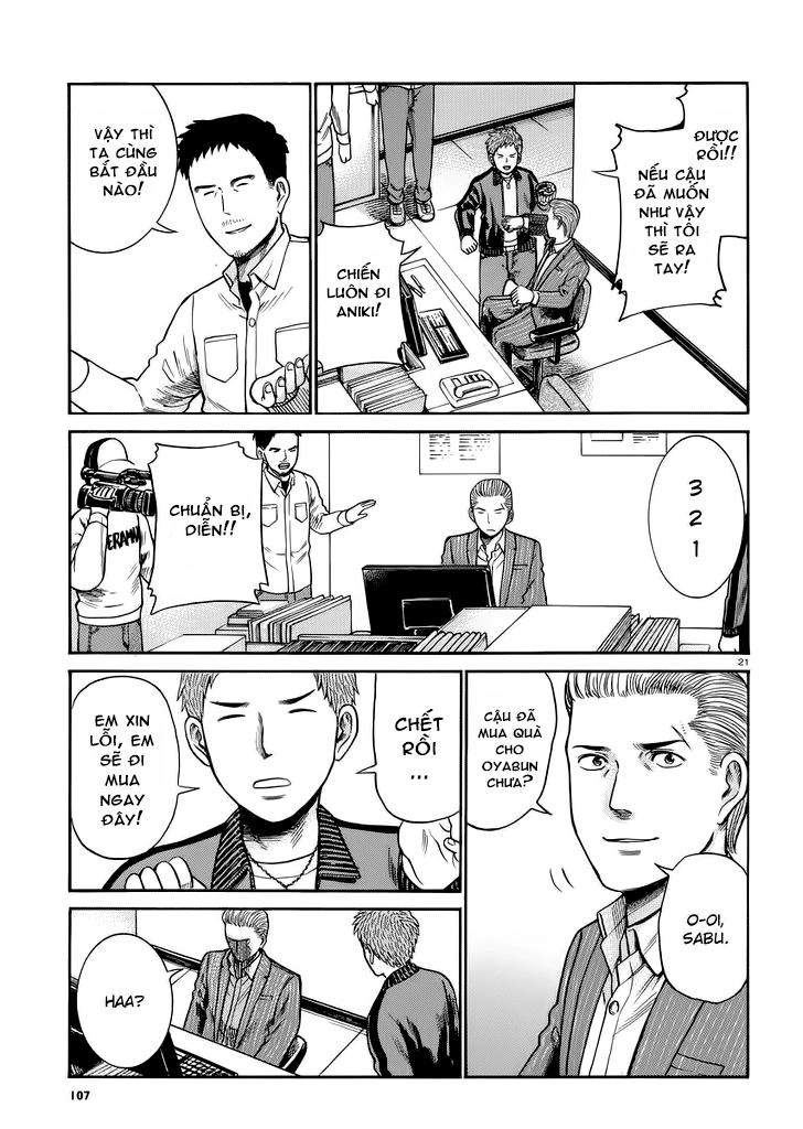 Não Phẳng Siêu Năng Lực Chapter 32 - 21