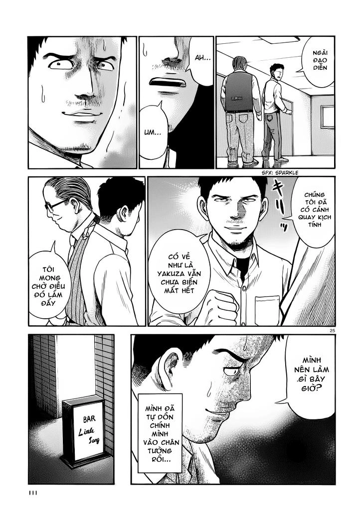 Não Phẳng Siêu Năng Lực Chapter 32 - 25