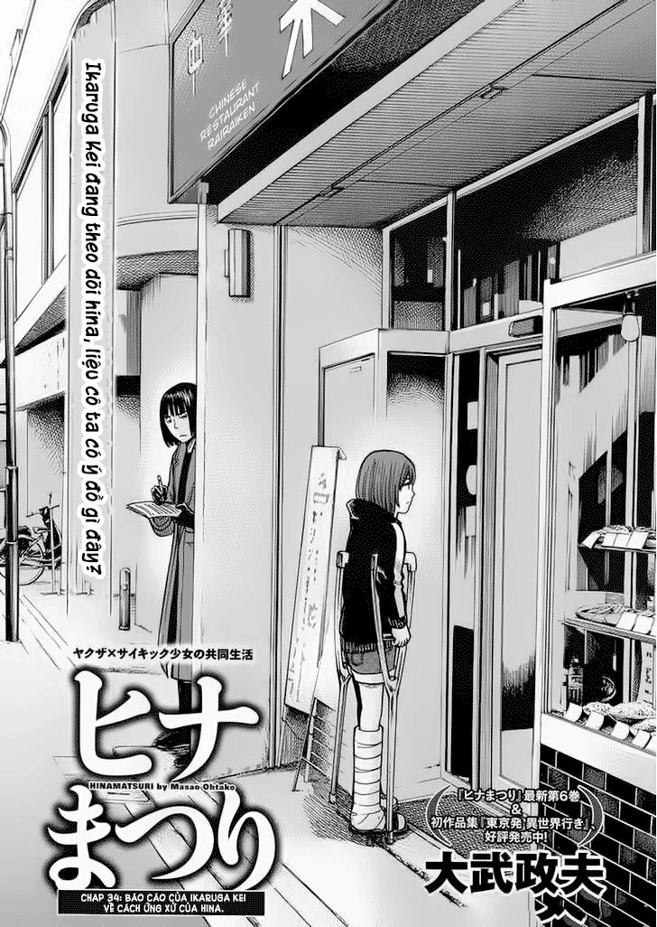 Não Phẳng Siêu Năng Lực Chapter 34 - 2